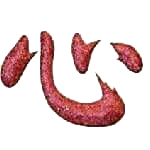 Trynihongo Logo